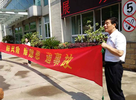 男生操男生APP全国安全活动月志愿服务在行动——宁波市老科协银辉安全生产志愿服务队活动--宁波市海日包装纸业有限公司